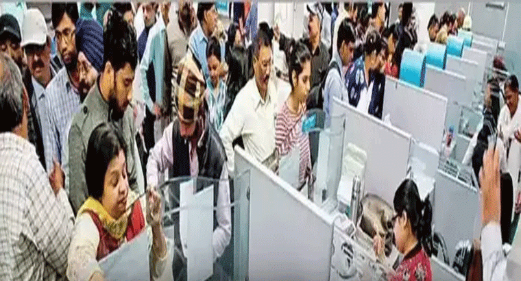 బ్యాంక్ మోసాల విలువ ఏడాదిలో రూ. 36,014 కోట్లు