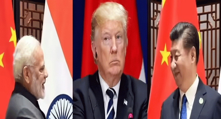 చైనాకు చెక్ పెట్టేందుకు భారత్‌‌పై‌ దృష్టి సారించిన అమెరికా