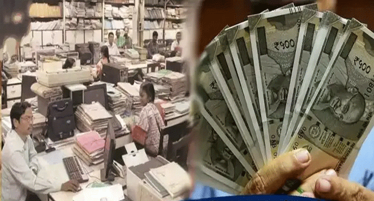 ఉద్యోగులకు భారీగా పెరగనున్న జీతాలు.. డీఏ 4 శాతం పెంపు