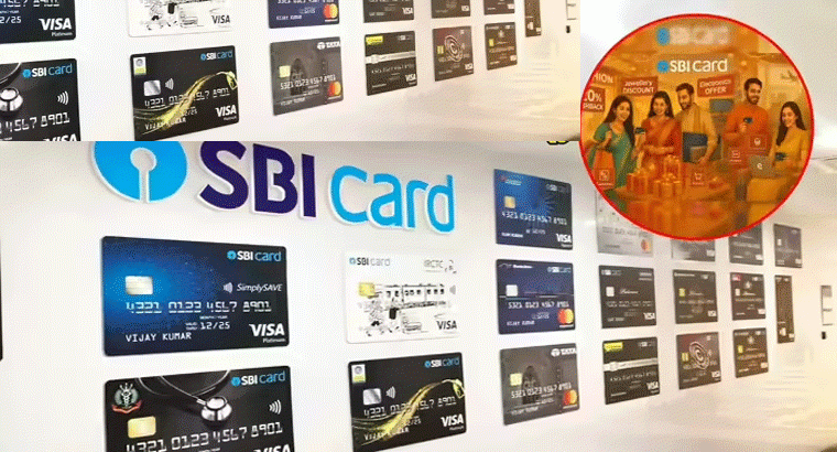 రూ.20,000 వోచర్, ఫ్రీ లాంజ్ యాక్సెస్ సహా మరెన్నో..ఎస్‌బీఐ కార్డ్ దీపావళి ఆఫర్స్