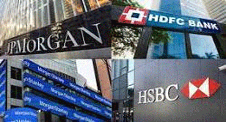 రంజాన్, ఉగాది పండగలు.. బ్యాంకులకు వరుస సెలవులు