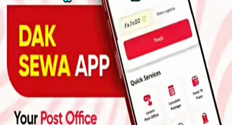 పోస్టాఫీస్ కొత్త యాప్.. అన్ని సేవలు ఫోన్లోనే పొందొచ్చు