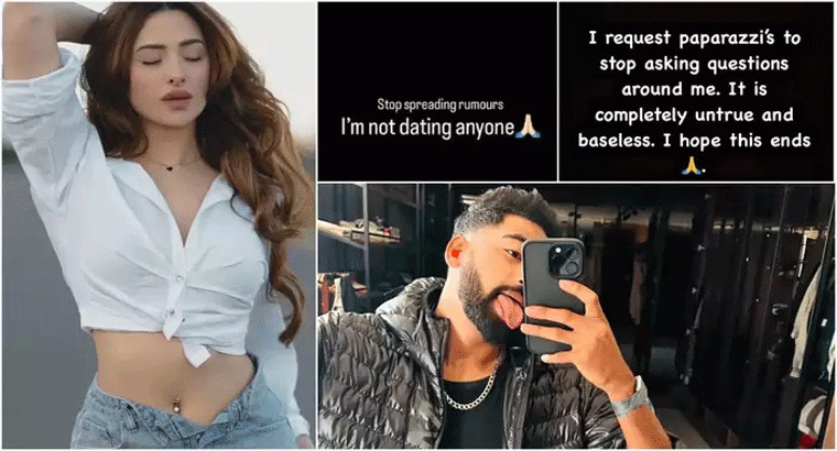 మహీర శర్మతో సిరాజ్ డేటింగ్.. రూమర్స్‌పై క్లారిటీ!