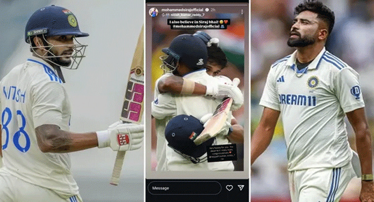 తెలంగాణ డీఎస్పీ గారూ.. మీ వల్లే ఈ శతకం: నితీష్ కుమార్ రెడ్డి