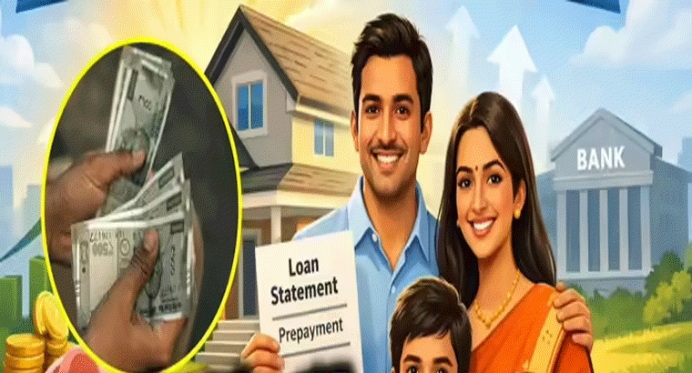 8.5 శాతం వడ్డీకే 50 లక్షల హోం లోన్.. ఈ ట్రిక్‌తో 18 లక్షలు ఆదా!