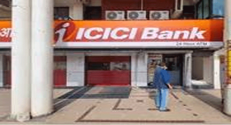 ఆర్బీఐ దెబ్బకు షాకిచ్చిన ఐసీఐసీఐ బ్యాంక్.. వడ్డీ రేట్లు తగ్గింపు