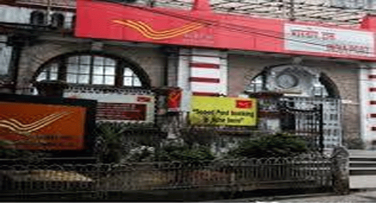 మ్యూచువల్ ఫండ్ ఇన్వెస్టర్లకు శుభవార్త.. ఇక 'పోస్టాఫీసు'లోనే కేవైసీ పూర్తి చేయొచ్చు