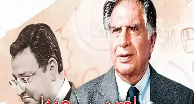 ఆ విషయంలో 'రతన్ టాటా' పునరాలోచన.. ఎంతో కష్టంగా నిర్ణయం.. వెలుగులోకి కీలక విషయాలు