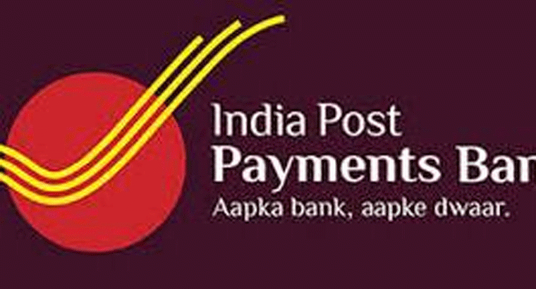 పోస్టాఫీసులో రూ.520 చెల్లిస్తే.. రూ.10 లక్షల బీమా