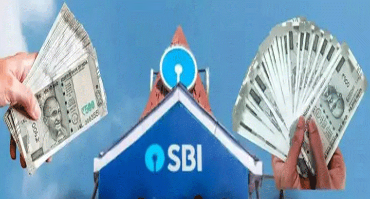 ఎస్బీఐ లేటెస్ట్ హోం లోన్ వడ్డీ రేట్లు ఇవే.