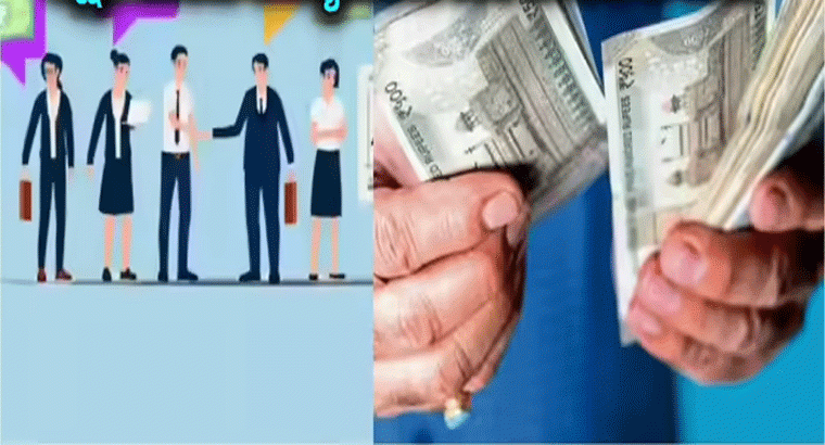 ఐటీ దిగ్గజం ఉద్యోగులకు ఏకంగా 100 శాతం బోనస్