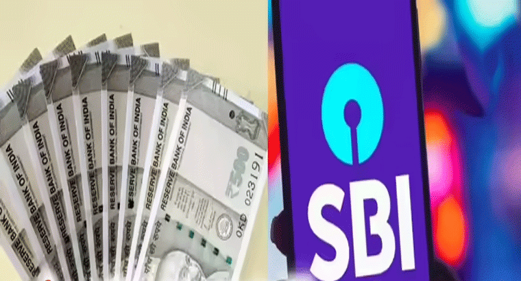 5 లక్షలు జమ చేస్తే పదేళ్లకు,,,,స్బీఐ ఫిక్స్‌డ్ డిపాజిట్ వడ్డీ రేట్లు