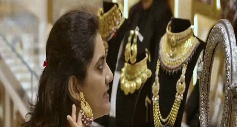 తనిష్క్, మలబార్, కల్యాణ్ జువెల్లర్స్.. గ్రాము బంగారం ధర ఎంత