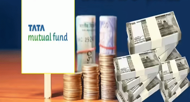 టాటాల నుంచి దేశంలోనే తొలిసారిగా కొత్త పథకం.. కనీసం రూ. 5 వేలతో చేరొచ్చు