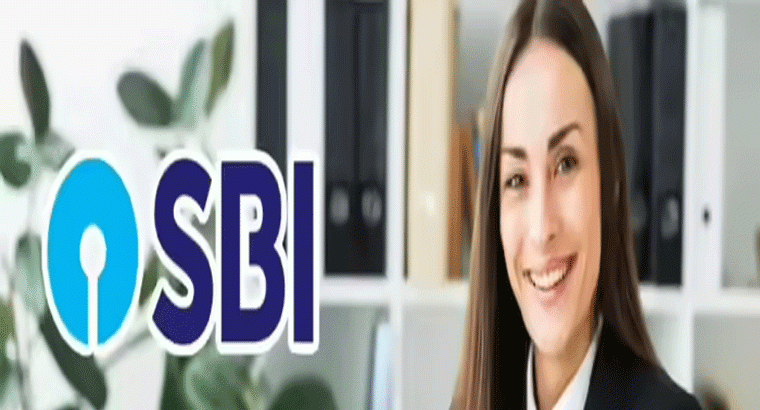 మహిళలకు ఎస్‌బీఐI గుడ్‌న్యూస్.. 30 శాతం వారికే