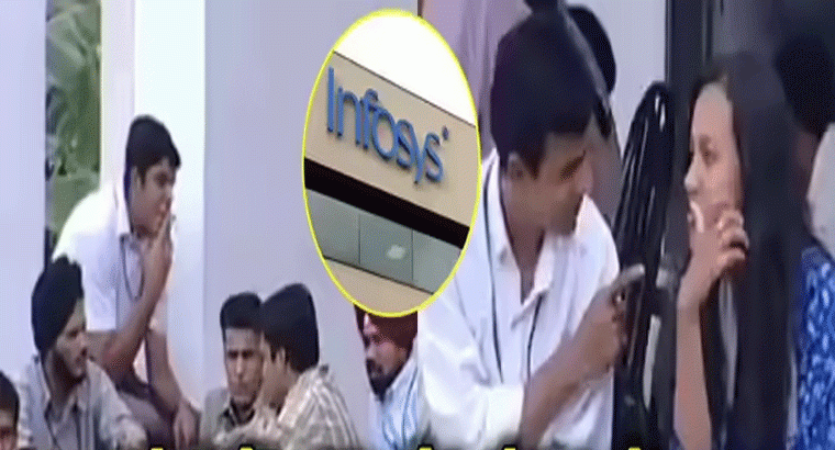 ఎవరి చేతుల్లో ఫోన్లు లేవు.. పొట్టల్లేవ్.. సరదాగా ముచ్చట్లు.. ఇన్ఫోసిస్ క్యాంటీన్ వీడియో వైరల్!
