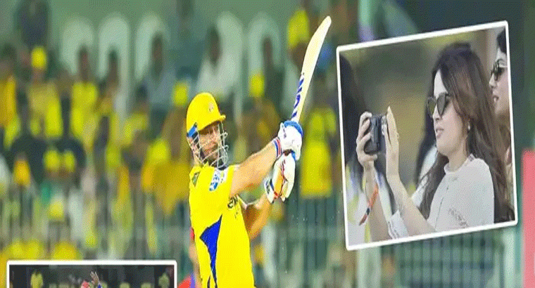 15 ఏళ్ల తర్వాత చెపాక్‌లో మళ్లీ ఆ సీన్ రిపీట్