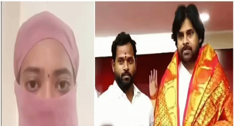 ఒక్క అవకాశం ఇవ్వండి.. పవన్ కళ్యాణ్‌కు అరవ శ్రీధర్ బాధితురాలు విజ్ఞప్తి