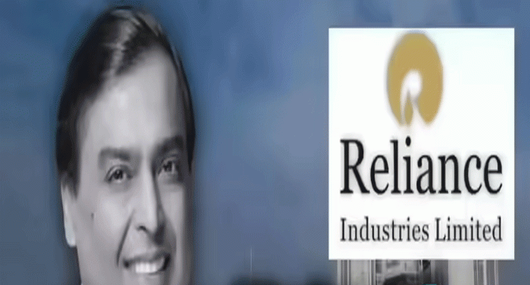 ఆల్ టైమ్ హైకి చేరి ఒక్కసారిగా పడిపోయిన రిలయన్స్ షేరు