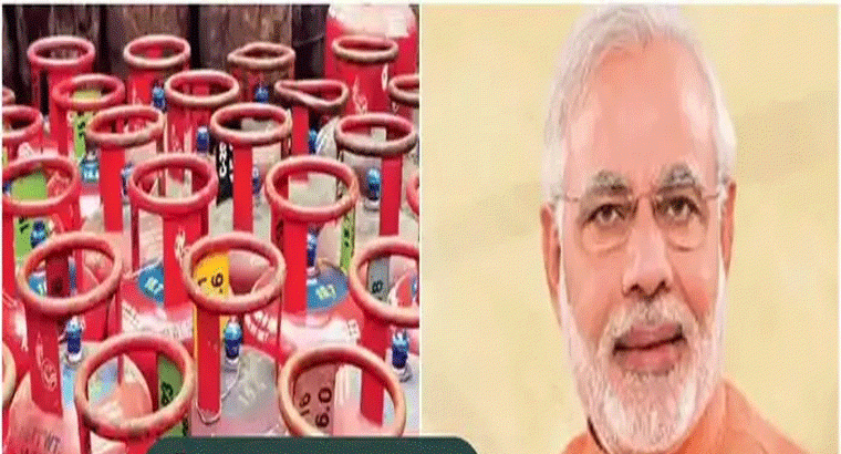 తక్కువ ధరకే గ్యాస్ సిలిండర్! 10 కోట్ల కుటుంబాలకు బెనిఫిట్