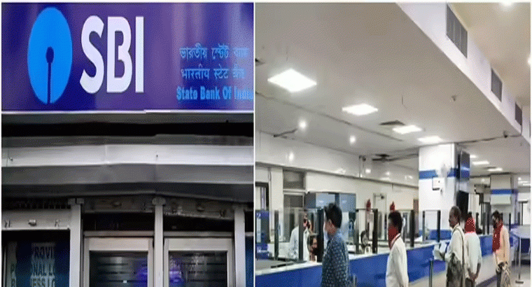 ఐదేళ్లలో అదే టార్గెట్.. ఉద్యోగులపై ఎస్బీఐ కీలక ప్రకటన