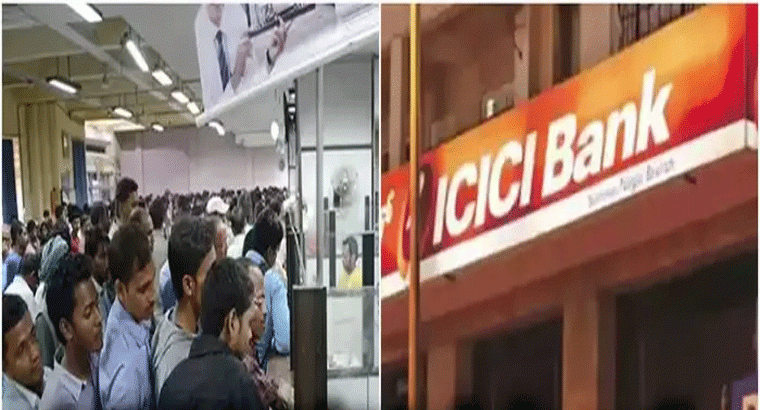 అకౌంట్లో రూ. 50 వేలు ఉండాల్సిందే.. కస్టమర్లకు బిగ్ షాకిచ్చిన ఐసీఐసీఐ బ్యాంకు