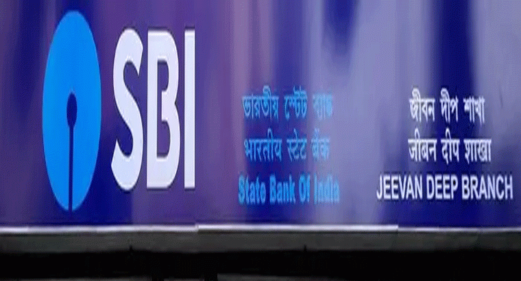 ఎస్బీఐ కీలక నిర్ణయం.. ఆ బ్యాంకులో వాటా విక్రయం