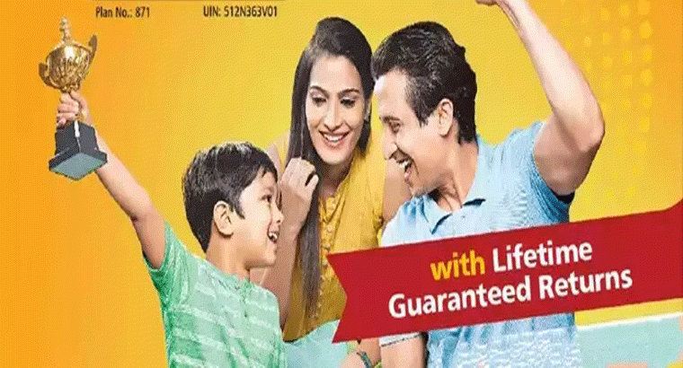 ఎల్ఐసీ బెస్ట్ ప్లాన్.. 5 ఏళ్లు కడితే చాలు.. జీవితాంతం ఏడాదికి రూ.50 వేలు గ్యారెంటీ రిటర్న్స్