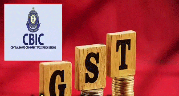 'ఆ బెనిఫిట్స్ ఏం లేవ్'..  జీఎస్టీ తగ్గింపుపై బాంబు పేల్చిన ట్యాక్స్ విభాగం