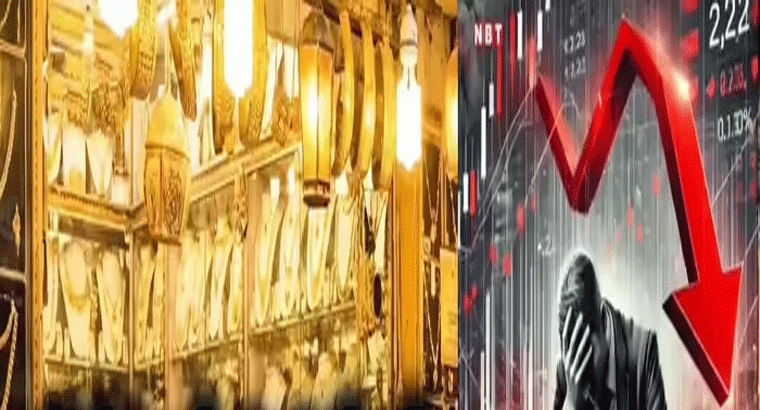 గోల్డ్, సిల్వర్, స్టాక్ మార్కెట్ క్రాష్.... కోలుకునేందుకు ఎన్నేళ్లు పడుతుంది