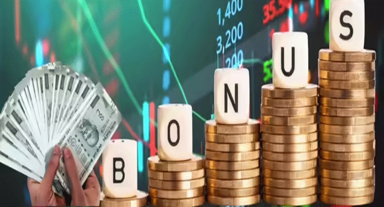 100 షేర్లకు 10 షేర్లు ఫ్రీ.. బోనస్ షేర్లు ప్రకటించిన ఐటీ కంపెనీ