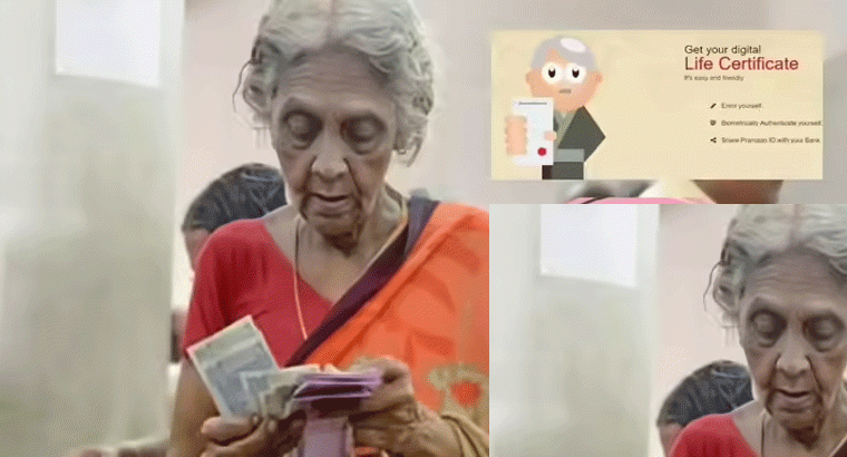 వారందరికి డిసెంబర్ నుంచి పెన్షన్ నిలిపివేత