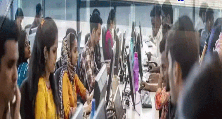 ఐటీ ఉద్యోగులకు శుభవార్త.. వారందరికీ 100 శాతం అలవెన్స్
