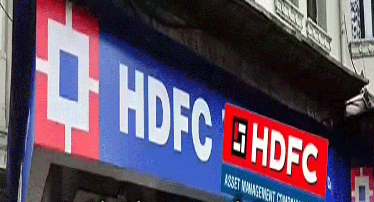 హెచ్‌డీఎఫ్‌సీ ఏఎంసీ నుంచి మరో కొత్త స్కీమ్.... ఈనెల 13 వరకే ఛాన్స్