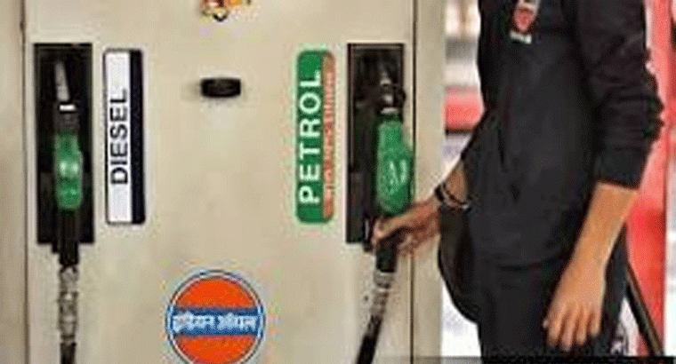మళ్లీ తగ్గుతున్న చమురు ధరలు.. లేటెస్ట్ పెట్రోల్, డీజిల్ ధరలు