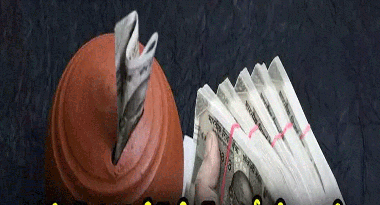 పోస్టాఫీస్ పథకాలపై కేంద్రం కీలక ప్రకటన.. కొత్త వడ్డీ రేట్లు ఇవే