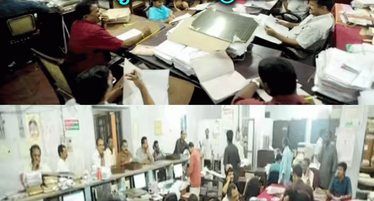 ఆ ఉద్యోగులకు .. పదోన్నతులు కల్పిస్తూ ఆదేశాలు