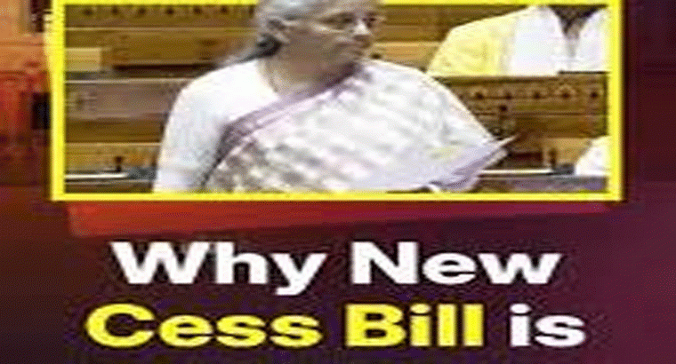 హెల్త్ సెక్యూరిటీ సే నేషనల్ సెక్యూరిటీ సెస్సు బిల్లు.. లోక్‌సభలో ఆమోదం