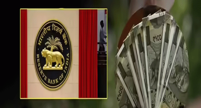 ఆర్బీఐ సేవింగ్స్ బాండ్లు.. బ్యాంక్ డిపాజిట్లకు మించి వడ్డీ