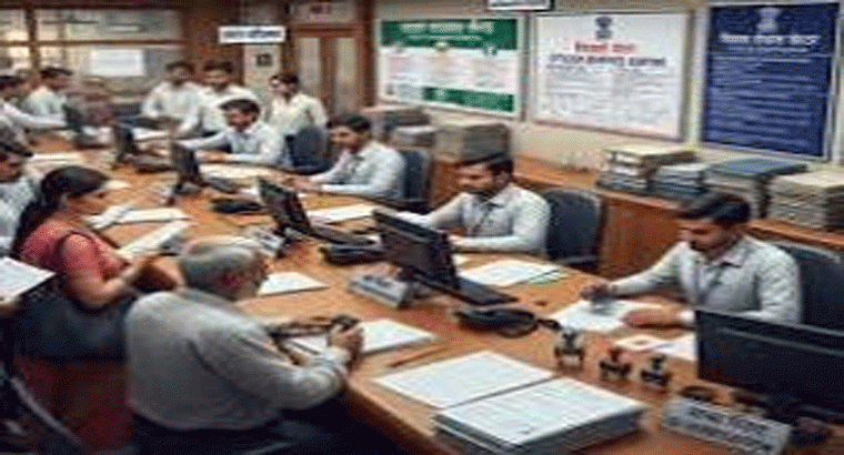 ఉద్యోగులకు గుడ్‌న్యూస్.. 466 శాతానికి పెరిగిన డీఏ