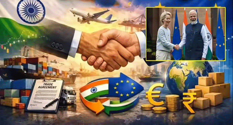 ఈయూతో భారత్ ట్రేడ్ డీల్.. భారీగా తగ్గనున్న ధరలు
