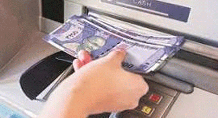 ఏటీఎం నుంచి క్యాష్ విత్‌డ్రా ,,, ఛార్జీలు పెంచిన ఆర్బీఐ