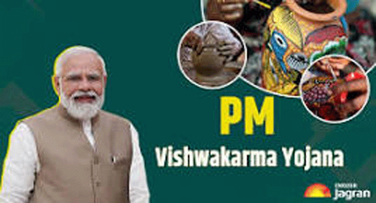 5 శాతం వడ్డీకే 3 లక్షల లోన్.. రోజుకు రూ. 500, తర్వాత రూ. 15 వేల సాయం
