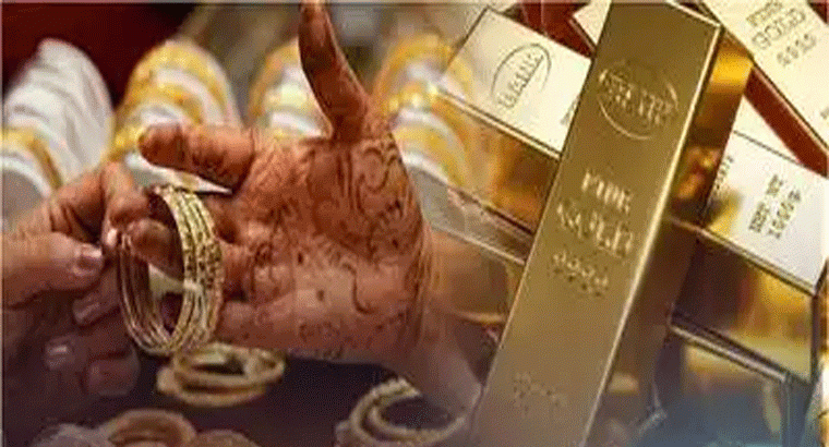 రికార్డ్ గరిష్ఠాల నుంచి తగ్గిన బంగారం ధరలు