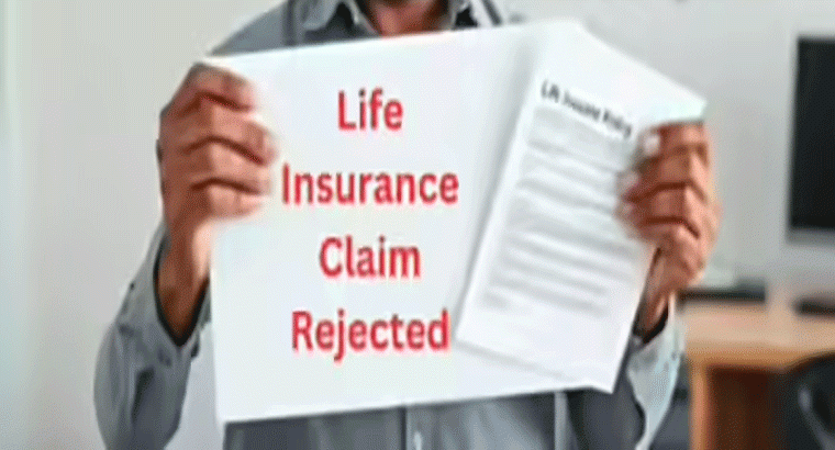 జీవిత బీమా ఉన్నా .... ఇలా చనిపోతే డబ్బులు ఇవ్వరు