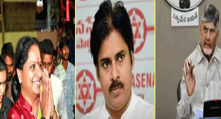 తెలుగు రాజకీయ ప్రముఖుల గురించి ఒక్కపదంలో,,,కవిత చెప్పిన సమాధానం సోషల్ మీడియాలో వైరల్ 