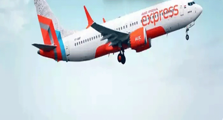 కేవలం రూ.1328కే విమాన ప్రయాణం.. ఎయిరిండియా ఆఫర్