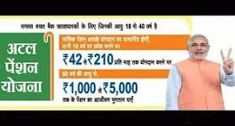 రైతులు, కార్మికులకు నెలకు రూ.5 వేలు.. కేంద్రం స్కీమ్‌