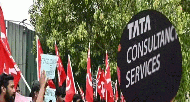 ఐటీ దిగ్గజం 'టీసీఎస్‌'లో 30 వేల మంది తొలగింపు? యూనియన్ ఆరోపణలు