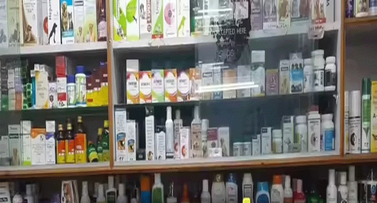 ఫార్మసీ చదివిన వారికి.. సొంతూరిలోనే ఆదాయం